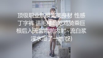 PMX037女教师的私欲-静静