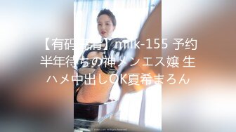 [MP4/759MB]淑女型公职小姐姐兼职有偿约炮，丰腴性感身材太有欲望脱光就干无套内射粉穴，呻吟声一流