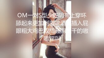 酒店约操明星脸大美女