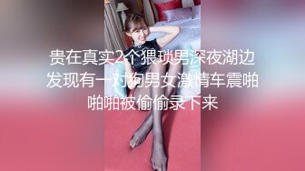 《模特应聘?私拍泄密》露脸美女硕士高材生长腿小姐姐?视频在线模特面试?脱光光全方位展示身材