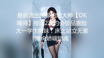 【新片速遞】 商场女厕全景偷拍一直玩手机的眼镜妹 光滑饱满的小穴 一条细长的水缝[236M/MP4/03:13]