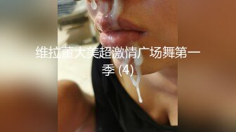 绿播【超哇塞哦】套路婊~迷人乳沟【40V】 (37)