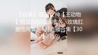 [MP4]【超极品❤️最新重磅】高颜值极品清纯萝莉『晕崽』最新唯美私拍《惩戒魅魔2》极品挺乳 超唯美可撸