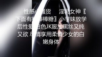 无印原版高价购买的师范学院女厕全景偷拍青春靓丽的女大学生尿尿 (13)