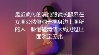 露脸小美女变的超级主动直接坐上来插进去了，听声能射，全程国语