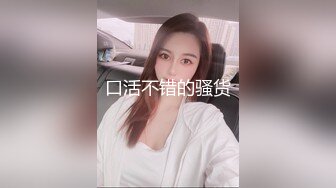 私人定制空姐兼职外围女黄某然酒店给富二代提供特殊服务