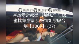 口爆国外黑丝空姐 跪舔口爆