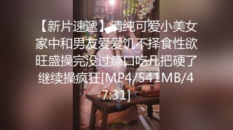 高颜值小姐姐 啊慢点 身材苗条大长腿 小娇乳小蜜穴 上位骑乘啪啪打桩 边操边振动棒刺激豆豆 被无套输出 射了一奶子