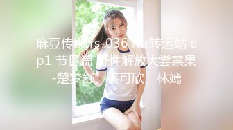 【新片速遞】 白嫩甜美学姐女神【爱玩熊熊】✅中式旗袍白丝是你们菜吗，性感旗袍白丝美腿 性感蜂腰蜜桃臀暴力后入[715M/MP4/10:29]