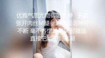 -混血大眼小仙女沉迷男友的J8无法自拔 舔了又舔