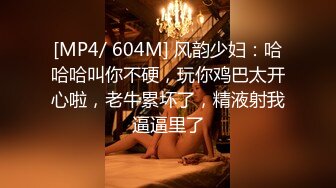 [MP4/307MB]9-20夜探推油店 闺蜜结伴来做私密spa，钟意男技师，抓着大屌就想要