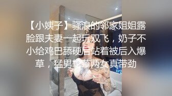 真实露脸性爱自拍，温柔知性小姐姐表里不一很反差呀，口活撸鸡巴技术一流，内裤不脱扒个缝肏的白浆直流