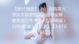 【新片速遞】 台湾摄影师『ED Mosaic』花重金约来公司美女职员挑战一次打十个男人❤️没想到第一轮就撑不住了！[3500M/MP4/01:37:30]