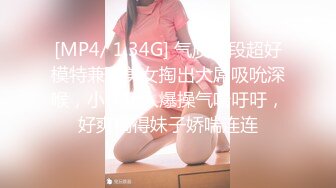 [MP4/ 619M] 酒窝甜美小姐姐和纹身炮友在家激情，舌吻揉穴一脸享受，69姿势特写舔逼爽歪歪