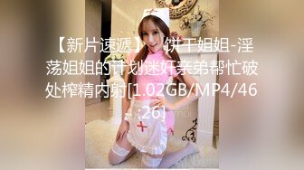 PMC-248.斑斑.新婚媳妇被禽兽公公强奸.无套操了儿子的巨乳老婆.蜜桃影像传媒