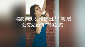 车震寂寞熟女阿姨吃精