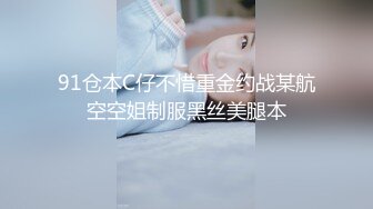 “我求求爸爸不要”对话淫荡，哭喊不停求饶 偏执狂严厉女体调教大神【七爷】喝尿SP啪啪道具 (1)