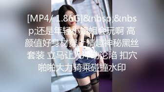 [MP4/ 536M] 深夜去嫂子房间勾搭迷人的嫂子，又大又软的骚奶子好诱人，抠她骚穴好多淫水诱惑十足