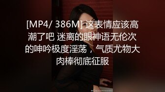 -酒店开房约炮单位御姐型眼镜女同事平时假正经床上很淫骚下面毛多性欲强