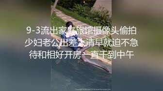 年轻的女王露脸调教男奴，舔完脚后又舔逼口味真重，小骚逼爽上天啊看表情，爆男奴菊花玩滴蜡精彩不要错过