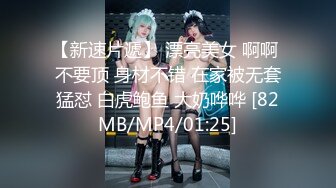 【新片速遞】 ❤️√“人间沼泽”肚脐处的爱心套住了lsp的心 做爱投入让人热血沸腾玩法却一点也不少肛塞车震情趣角色扮演...[438MB/MP4/56:50]