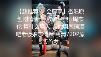 熟女阿姨巴黎世家黑丝搭配性感小内裤高潮骚话连篇