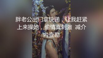 ✿绿奴娇妻母狗✿绿奴贡献骚妻 废物绿奴看s绿主肆意玩弄自己娇妻 调教成小母狗逼水四溢，边撸管边看女友被操到高潮