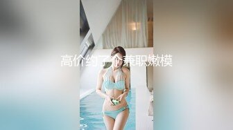 搞的美女哇哇叫