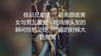 《最新☀核彈☀尤物》超級巨乳女神【老公不在家】11月私拍，新型道具紫薇啪啪，巨乳肥臀無毛一線天饅頭逼，天生極品炮架子～稀缺資源值得收藏 (6)