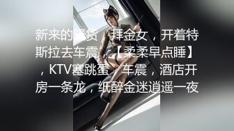 顶级身材反差露脸！卖原味又好色高颜大奶推特女神【困困狗】私拍，各种不雅淫态紫薇露出啪啪被健身男友无套内射 (3)