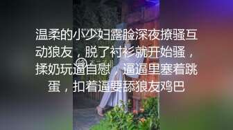 杭州爆草白嫩软妹