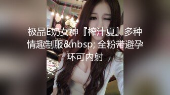 即骚又清纯的顶级名媛9分超高颜值和身材小酒窝让人醉