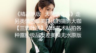 和丰腴大学生妹子到酒店约会做爱，妹子主动吸允