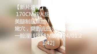 [MP4]STP29250 极品良家眼镜小妹【诗诗】被两个男的搞来直播3P！嗷嗷叫声销魂迷人骚到骨子里！ VIP0600