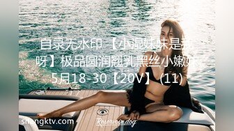 【爆乳网红❤️反差性爱】极品身材爆乳秘书网红『卡莉』最新露出性爱自拍 和男友激操性爱 乳浪翻滚 高清720P原版 (4)