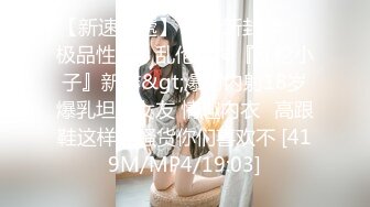 【国产版】PMC-435] 姚婉儿 为了梦想诱惑舅舅乱伦 用巨乳淫穴掏金到高潮 蜜桃影像传媒