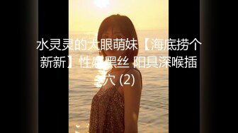 饥渴的妮子【换妻极品探花】2对平台的换妻明星梦幻联动，互换 直接操喷水喊着妈妈妈妈不要不要 (5)