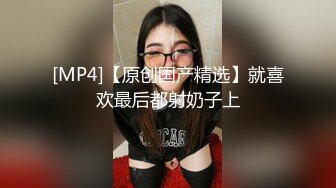 千娇百媚美少女抓好我的双马尾……不对，抓好方向盘，后入实在是太深了，会坏掉的~纯欲白丝lo鞋做哥哥反差婊