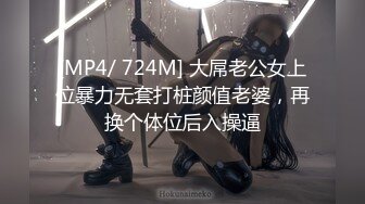 [MP4]首支京剧艺术与情欲AV 欲望交织 巨乳花旦与经理在剧院里的肉体交易