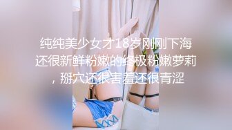 极品身材妹子