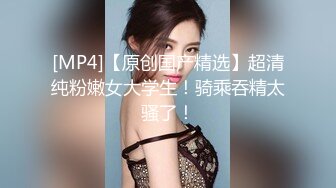 [MP4/ 363M] 大奶美女 这是叫女友最好的起床方式 在逼蹭不停不进门 主动上位骑乘 白浆直流