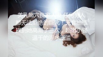 终极臀浪！G奶配上超过100臀围的P站拉美熟女Yinyleon合集【250V】 (28)