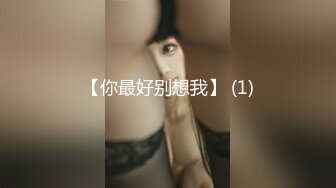 【香蕉视频】jdsy-017 偷窥家政美少妇