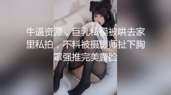 实现无套中出的梦想