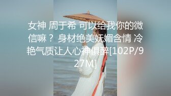 〖女神堕落✿激情内射〗不内射怎么算占有 无套内射小母G 精液从小骚逼流出的样子才是绝美 一逼白浆最美的画面