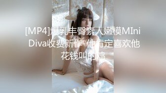 情趣酒店摄像头偷拍眼镜胖哥和模特身材苗条美女开房干了几天