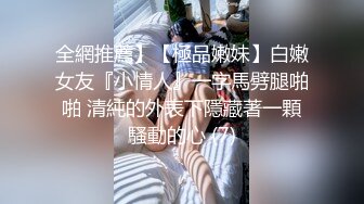 东北壮男嫖妓老司机小李哥路边搭讪站街卖淫女回出租屋吃快餐