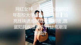 《重磅☛极品反_差》露脸才是王道！推_特高颜巨乳平面骚模MS_mean不雅私拍~像母G一样伺候金主各种啪啪 (7)