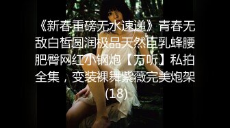 乐橙云真实偸拍姐弟恋开房真情投入啪啪，发情期反差长腿姐姐故意换上黑丝情趣内裤助性从上舔到下小伙爽得