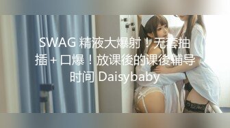 【新速片遞】&nbsp;&nbsp;⚡劲爆完美身材⚡极品尤物〖ChineseBunny〗顶级精盆巅峰女神 大鸡巴塞满小母狗的骚逼 网袜黑丝制服诱惑 超反差[674M/MP4/09:37]